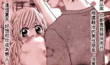 不再是朋友的夜晚动漫,揭秘“不再是朋友”的动漫之夜